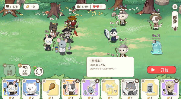 利爪大乱斗CLAWS CHAOS国际服最新版