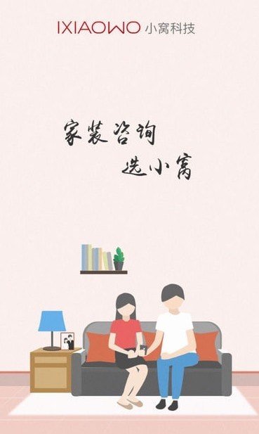 小窝(图1) 小窝(图1)