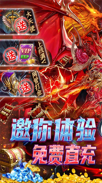 深渊幻影手游(图2) 深渊幻影手游(图2)