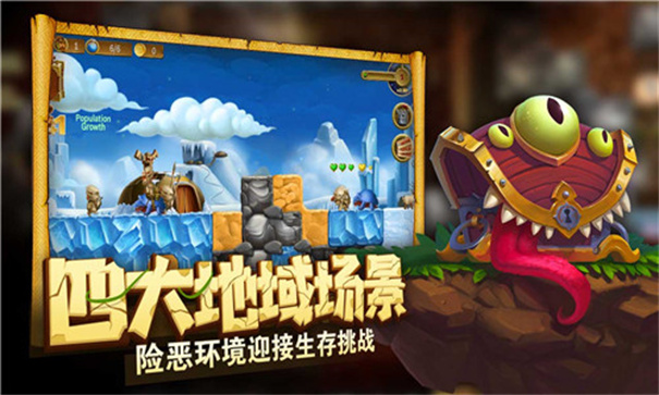 打造世界中文版手机版