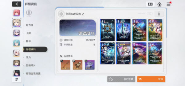 卡厄思梦境国际版(图2)