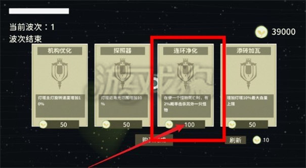 灯塔之光(图4)
