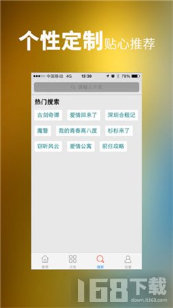 16影视app(图2) 16影视app(图2)