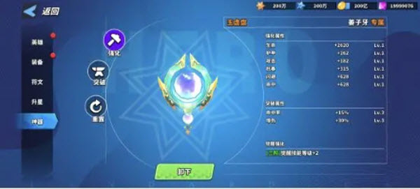 超凡守卫战最新版(图1) 超凡守卫战最新版(图1)