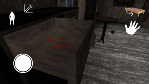 恐怖奶奶联机版(Cursed house Multiplayer)安卓版(图8) 恐怖奶奶联机版(Cursed house Multiplayer)安卓版(图8)