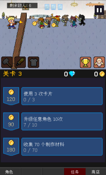 小小像素守卫(图5)