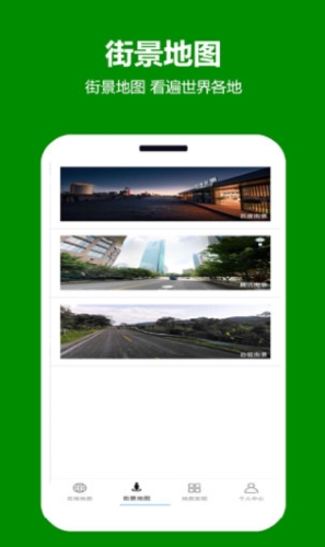 软件特色配图1