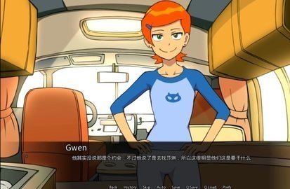 少年骇客和温格一起玩游戏(图2) 少年骇客和温格一起玩游戏(图2)