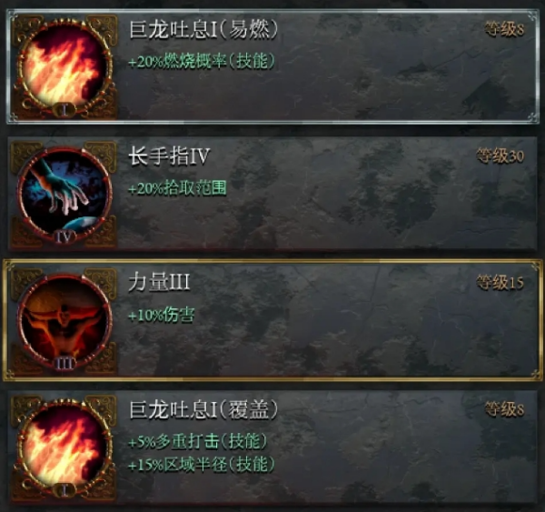 苦痛殿堂