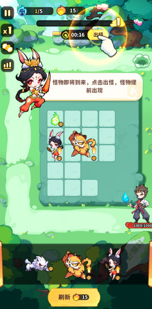 魔宠降临(图7)