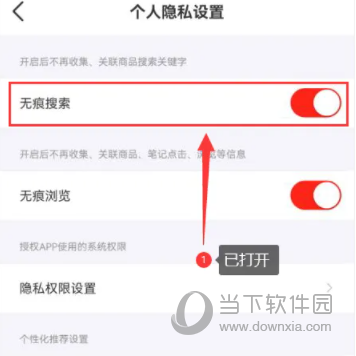 一草亭读书(图7)
