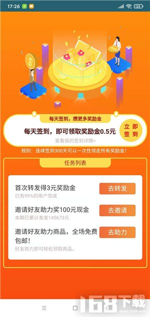 水晶网(图3) 水晶网(图3)