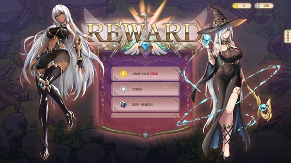 魔塔少女(图6)
