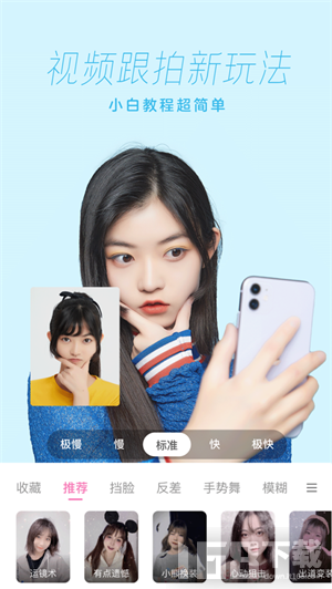 一甜相机2026(图1)