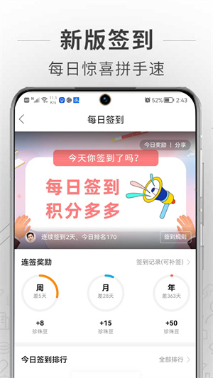 蚌埠论坛最新版(图1) 蚌埠论坛最新版(图1)