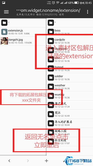 无名杀最新版(图5)