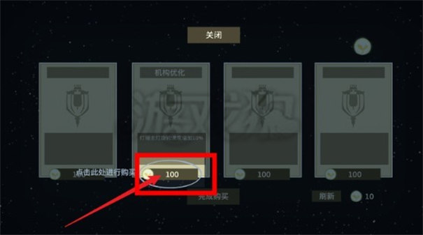 灯塔之光(图3)
