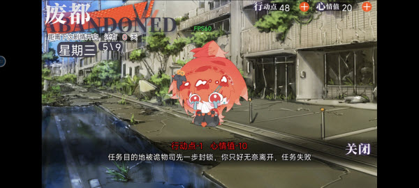 异梦残响官方版(图4) 异梦残响官方版(图4)