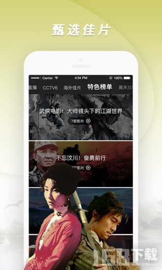 老王影院(图2) 老王影院(图2)