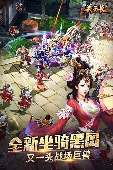 关云长(图1) 关云长(图1)