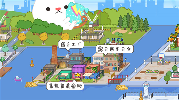 米加小镇世界playmods最新版