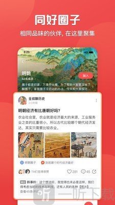 全世界