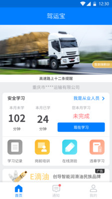 云e宝(图2) 云e宝(图2)