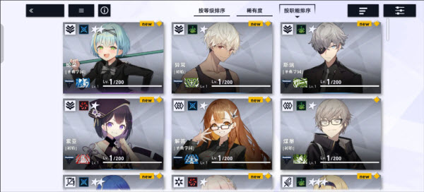 溯回青空官方版