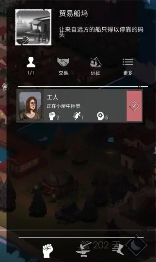 篝火2未知的海岸(图11)