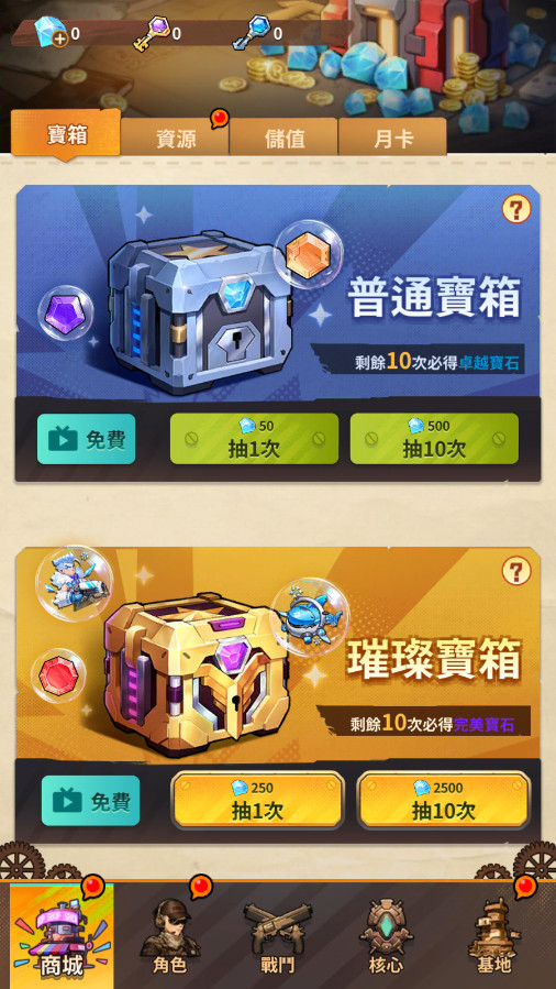 向僵尸开炮抖音国际版