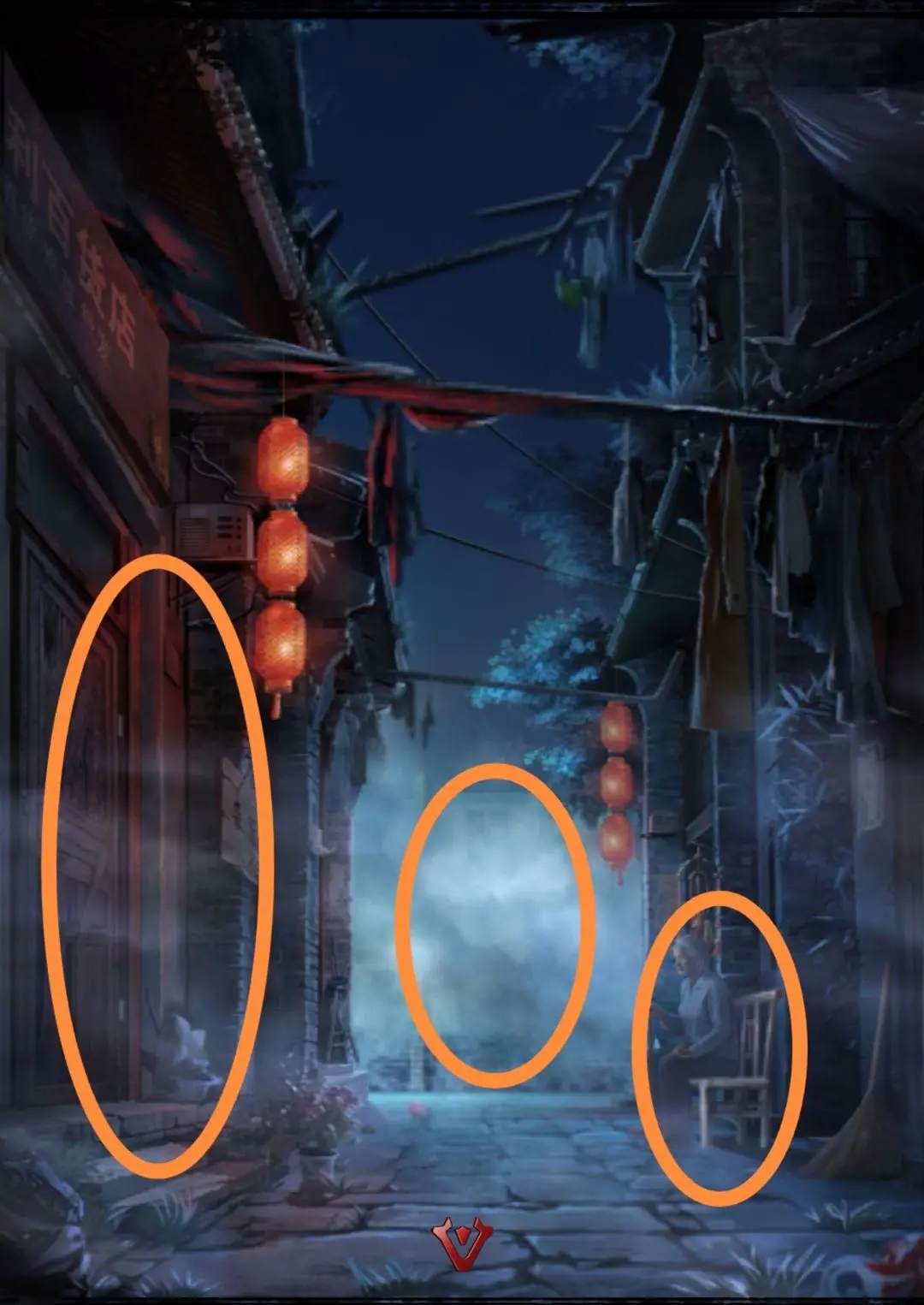 长藤古宅替童游戏