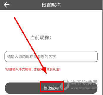 Room会议APP(图8) Room会议APP(图8)