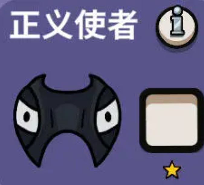 鹅鸭杀绿色版(图1)