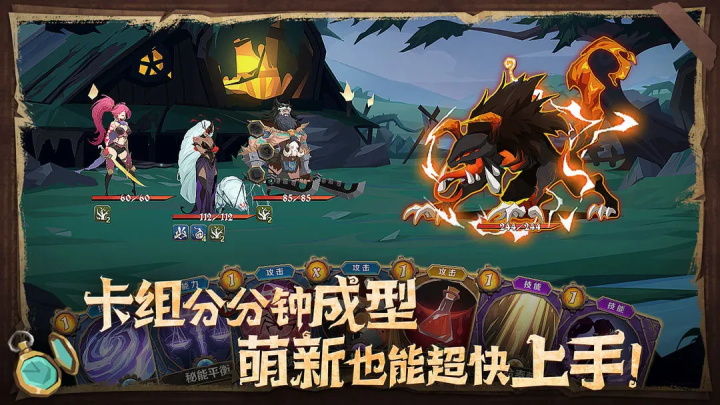 因狄斯的谎言官方正版手机版