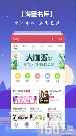 免费书籍(图2) 免费书籍(图2)