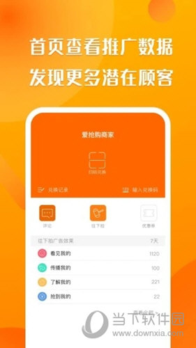 聚客蜂