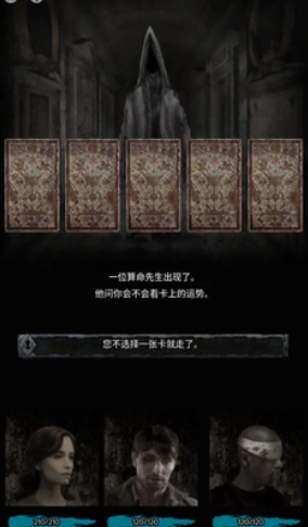 地狱之城(图1)