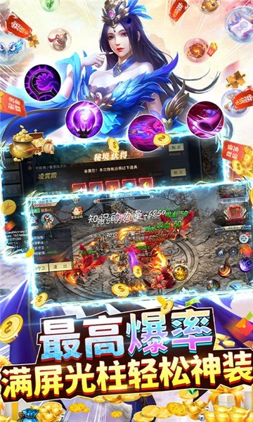 执剑江湖GM版