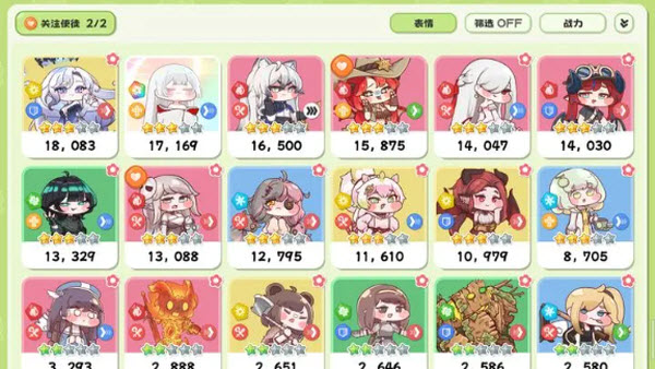 嘟嘟脸恶作剧(图1)