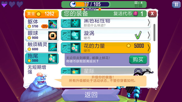 触须精灵进入大脑(图2)