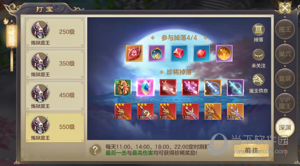剑玲珑oppo版(图8) 剑玲珑oppo版(图8)