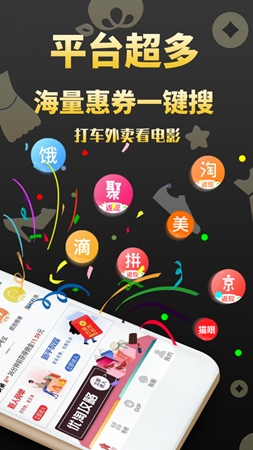 优淘集市(图2) 优淘集市(图2)