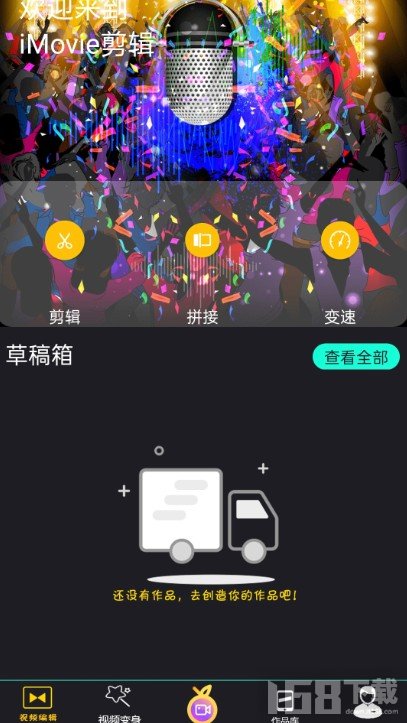 iMovie剪辑(图1) iMovie剪辑(图1)
