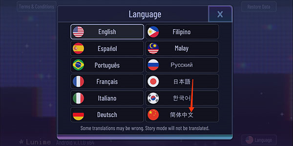 加查霓虹灯正版游戏(图5) 加查霓虹灯正版游戏(图5)