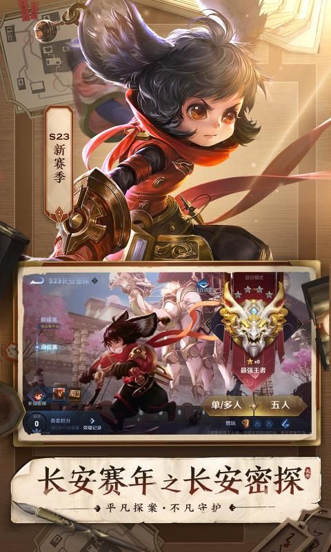 arena of