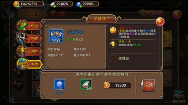 姬斗无双