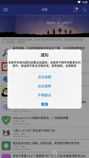 卓聚(图1) 卓聚(图1)