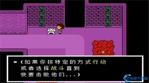 Underfell残暴之下(图4) Underfell残暴之下(图4)