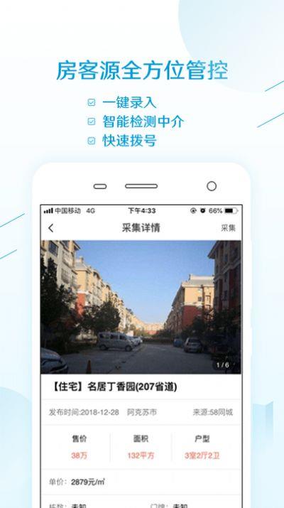 易房大师(图1) 易房大师(图1)