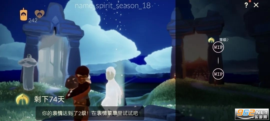 光遇内测服 光遇内测服